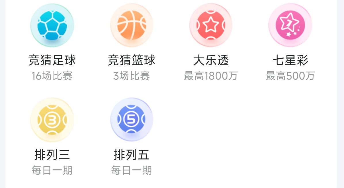 菜单背景